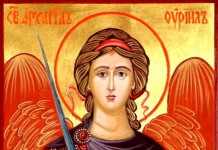 archangel uriel